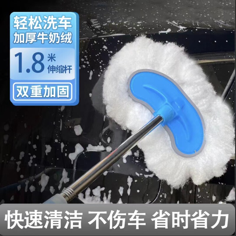 Special car washing mop soft hair brush long handle telescopic car cleaning artifact dust removal tool set supplies cleaning professional