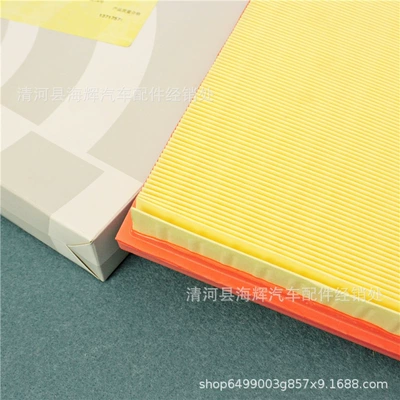 filter filter, Air filter