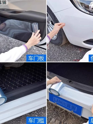 Car paint protective film: Car Protective Film Transparent Paint Invisible