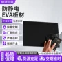 环保绝缘耐高温防火板材