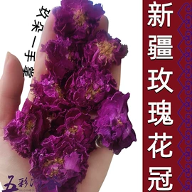 香皂、皂花;植物香料;干花