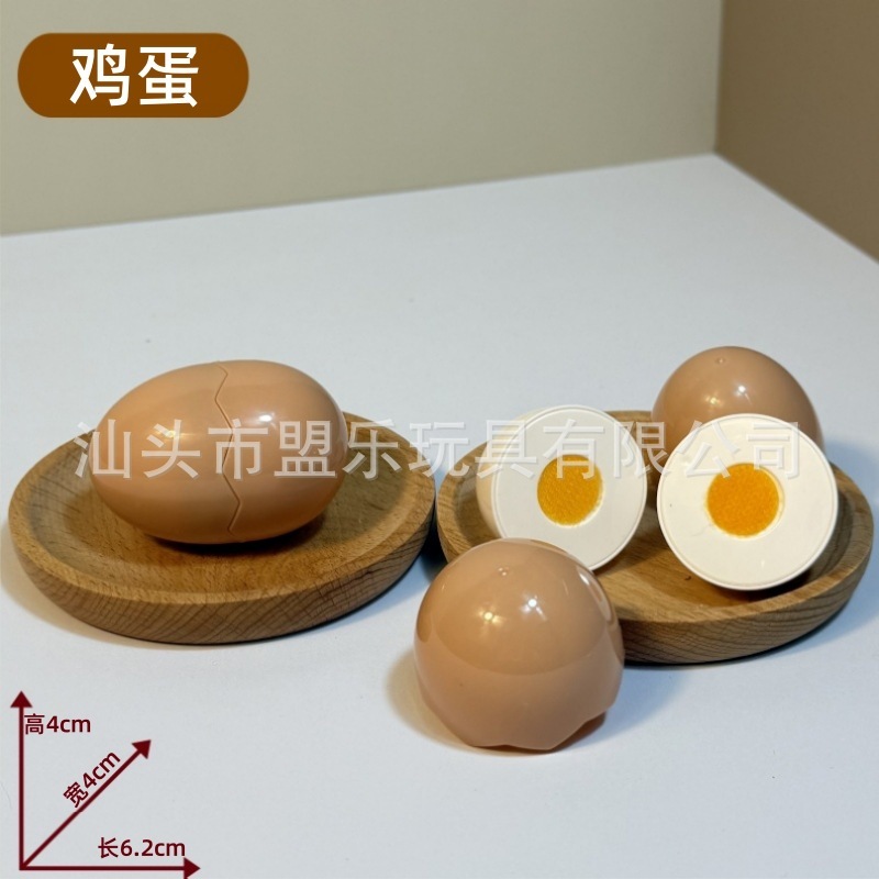 子供用フルーツと野菜のおままごとシミュレーションピーリングドリアンピーリングピザローストチキンおもちゃ子供用マッチング|undefined