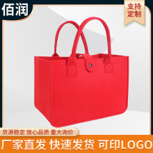 毛毡包简约时尚毛毡礼品袋广告促销赠送手提包可印logo毛毡托特包