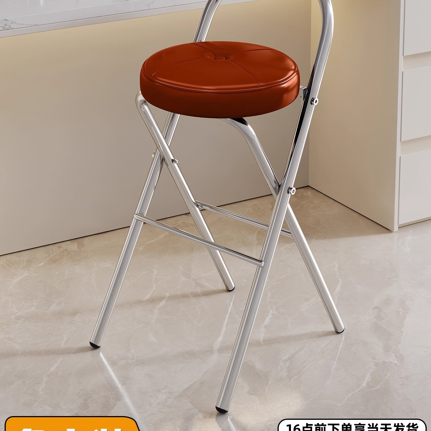 Retro Foldable Bar Chair, Antique Style, Stowable High Stool, Light Luxury, Space-Saving Backrest Chair