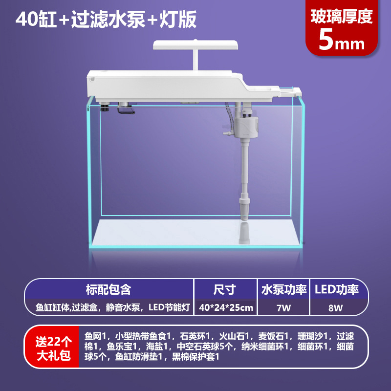 Filter, set, 40cm