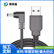 ���Ə��^DC5V�A�^��늾�̨��С�L�����䝍��xPSP�Α�CL���Դ��