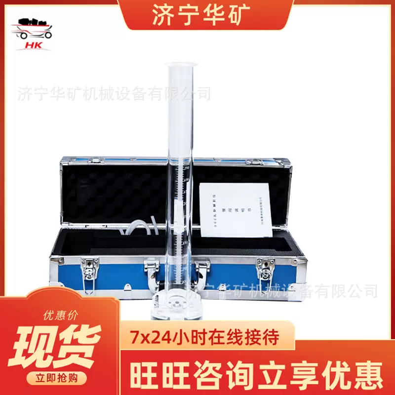 使用寿命长DGC瓦斯含量测定装置 排水集气法煤层瓦斯含量测定仪