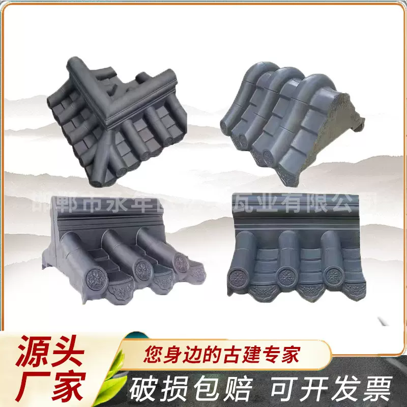 邯郸亿泰仿古围墙一体瓦帽水泥双面青瓦影壁墙院墙装饰压顶墙头帽