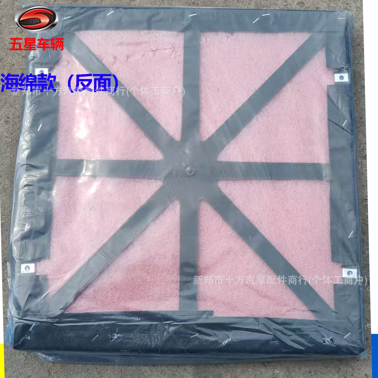 Foton Tricycle and Three-Wheeled Motorcycle Parts, Zongshen Loncin Backrest Cushion, Thickened Tricycle Cushion