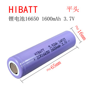 ����16280 16340 16500 17500 16650 3.7V �ɳ���늳�4.2V�о