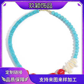 欧美新款波西米亚红绿松石贝壳项链海洋沙滩度假风锁骨链小清新女