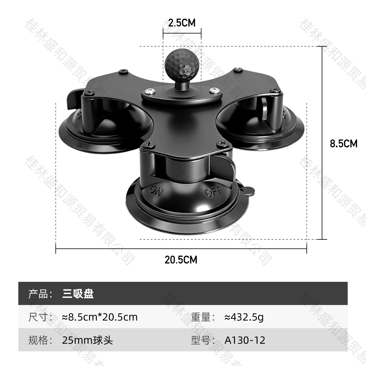 Car phone holder with three suction cups