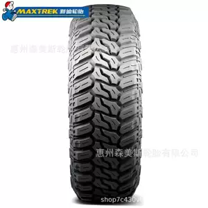 LT35X12.50-17MT mud terrain off-road tires for Wrangler, Tank 300, Prado pickup truck modification, manufacturer wholesale
