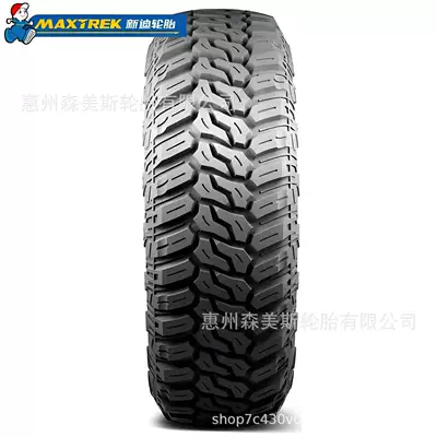 LT285/55R22 off-road tire Off-road şinlər