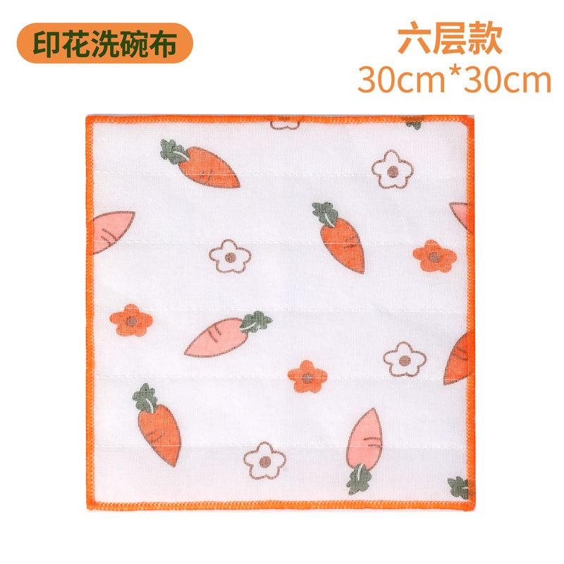 당근 오렌지색 테두리 30*30cm (6단)