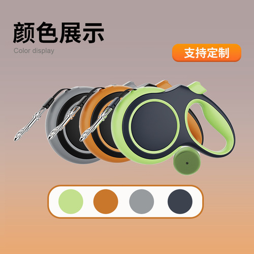 Automatic retractable dog leash, explosion-proof dog leash, medium and large dog pet leash, dog leash