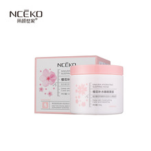 丽颜世家 水杨酸冰淇淋面膜 樱花补水睡眠面膜100g