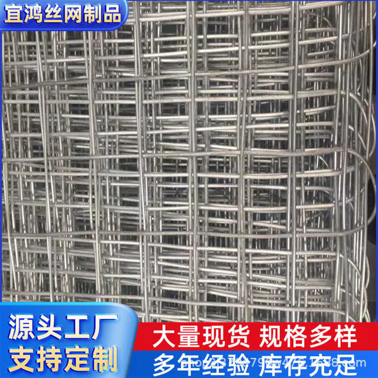 钢丝经纬网煤矿支护网护顶镀锌钢丝裹边锚杆经纬网拦鸡热镀方眼网
