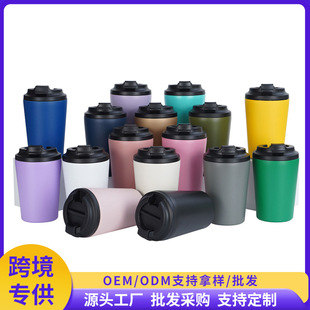 �羳12oz���̶�ţ�̱�304���P䓿��ȱ��p����ձ��ر���yˮ��
