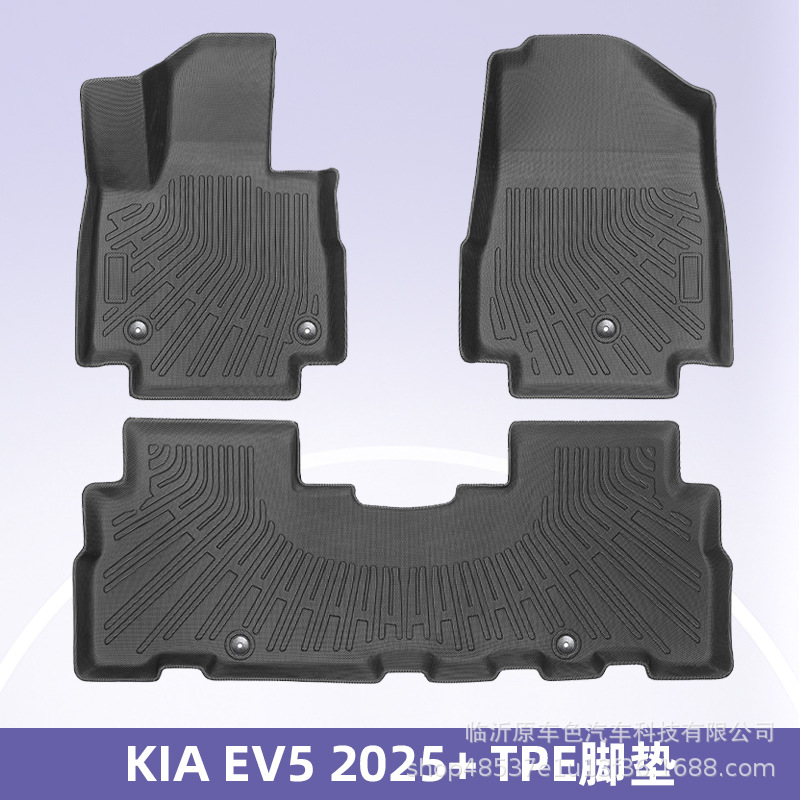 Aplicable a KIA EV5 2025 + TPE Foot Pad 3D All Weather Material Back Cojín image 6