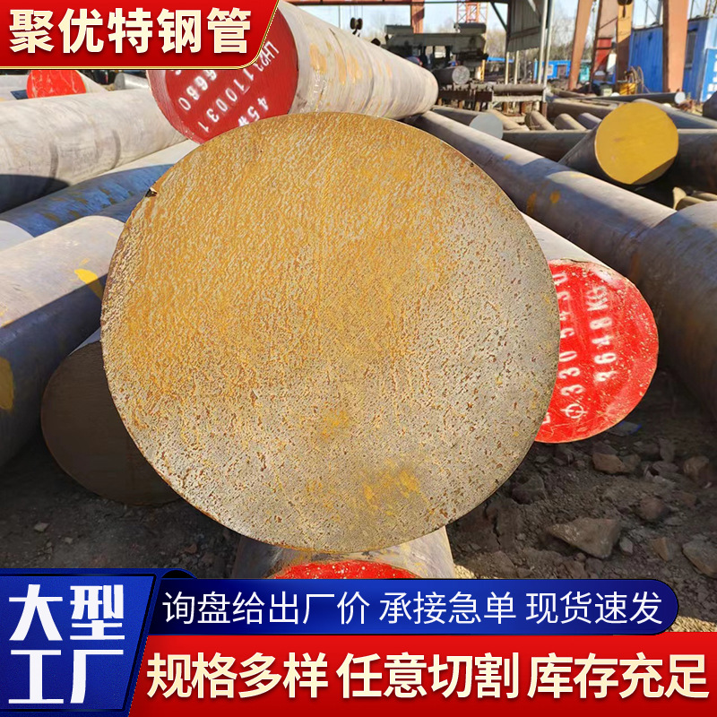 40crnimoa acero redondo estirado en frío acero de precisión 42crmo redondo forjado puede ser vendido al por menor acero Fu40crnimoA