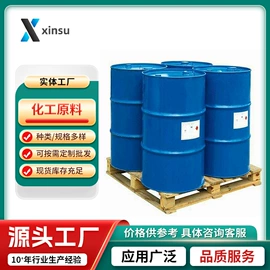 化工中间体;分析试剂;通用有机试剂