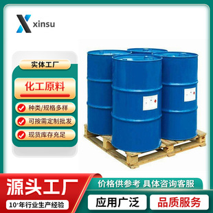 �ļ׻����ͪ 2,2,6,6-�ļ׻�-4-���ͪ ����ͪ�� 826-36-8