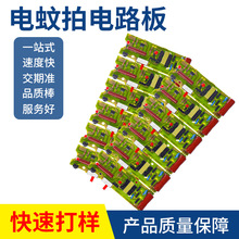 ����ľ�·���U��늳�4Vӡ��ӡ������ľ�·��