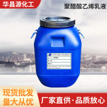 �S�ҹ��� �۴�����ϩ��Һ53%�����T��T��ճ�τ���ˮ������Һ