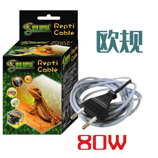 80W European Standard Two-Pin Round Plug Reptile Heating Cable 220V Pet Heating Cable 10m Constant Temperature Thermostat