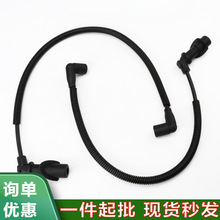 4012439适用于北极星沙滩车点火线 分火线点火线圈摩托车配件