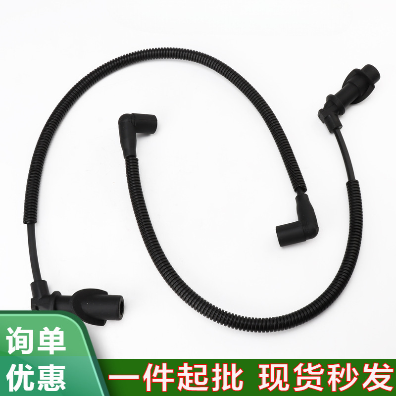 4012439适用于北极星沙滩车点火线 分火线点火线圈摩托车配件