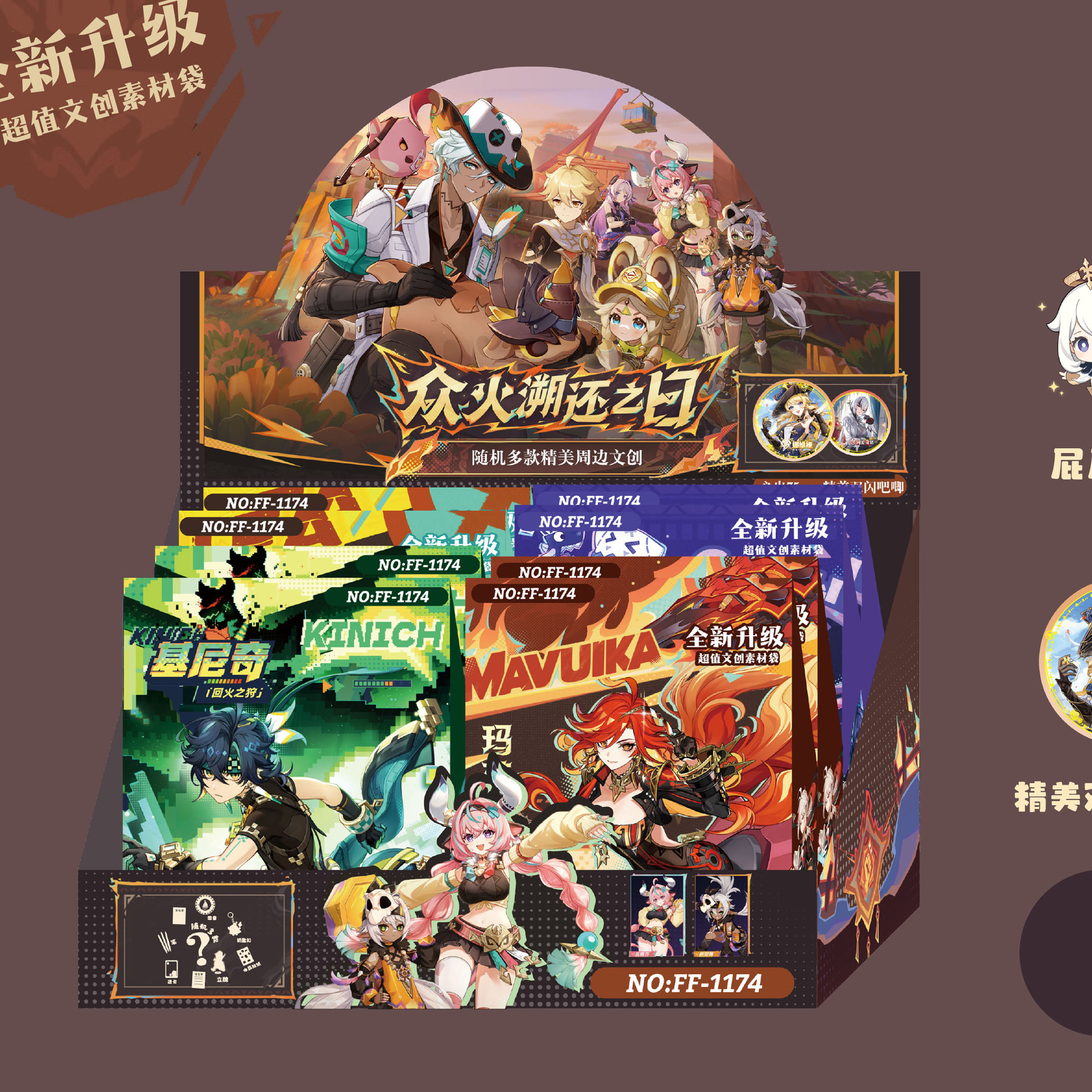 Comercio exterior venta STARMAN estrella de papelería bolsas ciegas creativas dibujos animados exquisitos juegos de moda caja ciega set papelería