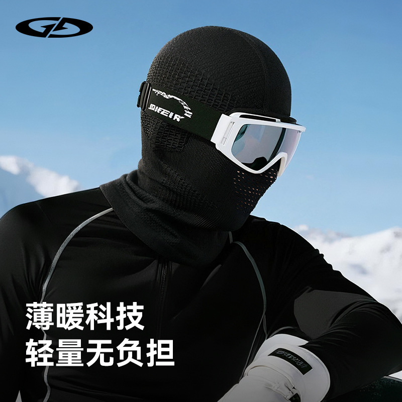 冬季滑雪面罩男女口鼻透气吸汗四面高弹贴合户外运动保暖骑行面罩|undefined