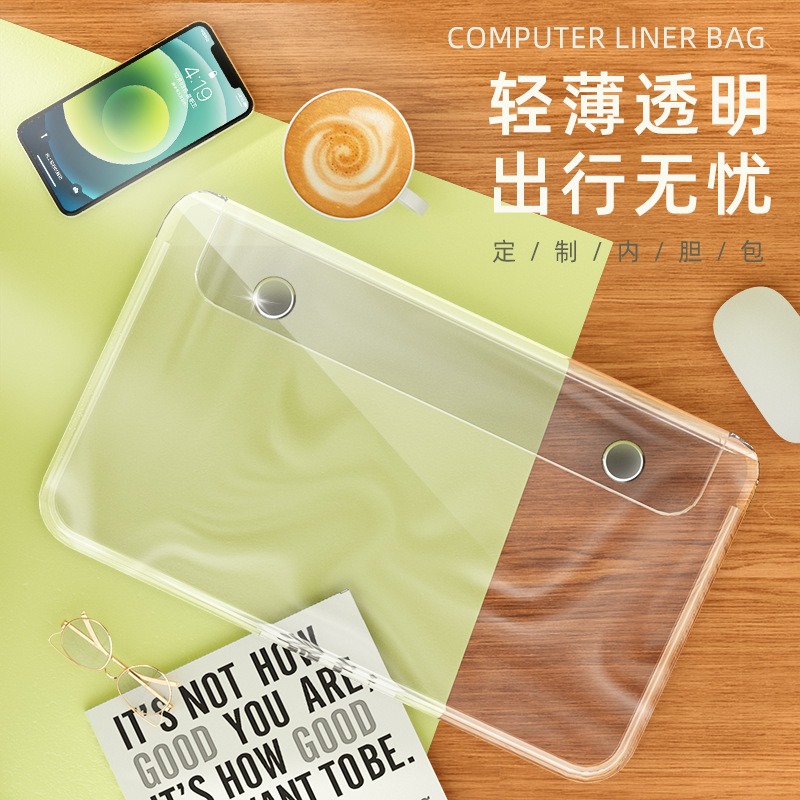 Suitable for Customized Computer Bags MacBook Apple Pro Xiaomi 13-Inch 14-Inch 15.6 Huawei Notebook Bag