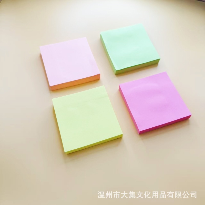 新品抽取式便利贴可撕记事备忘留言贴纸学生用粘性强四合一便签纸|undefined