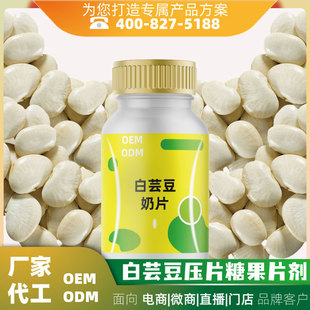 �W�t��ܿ����Ƭ��Ƭ�ǹ�oem���ӹ� �����аl��ʳ�w�S�䷽�N��