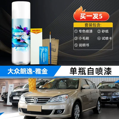 paint spray paint plus Fengya, Avtomobil boya qələmləri - yajinsingle-bottle-self-spray-paintexclusive-for-4s-shops-original-factory-paint