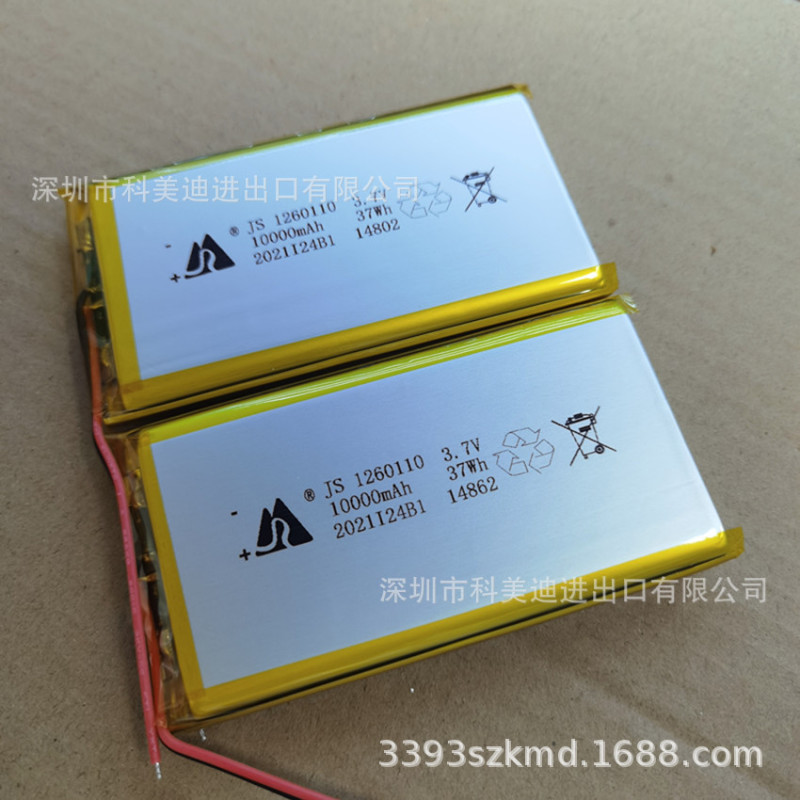 955565ポリマーリチウム電池5000mah容量606090灯具3.7漁具デジタル卸売り555573|undefined