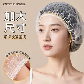 保鲜膜;浴帽;一次性防尘罩