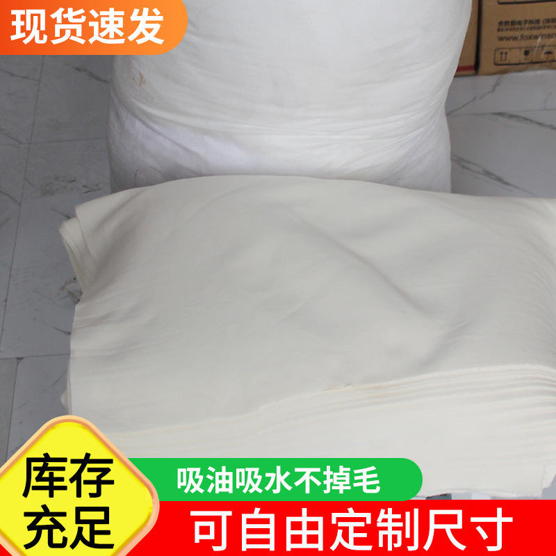 檫机布厂家供应米黄色檫机布工业抹布吸水吸油性好棉质大块碎布头