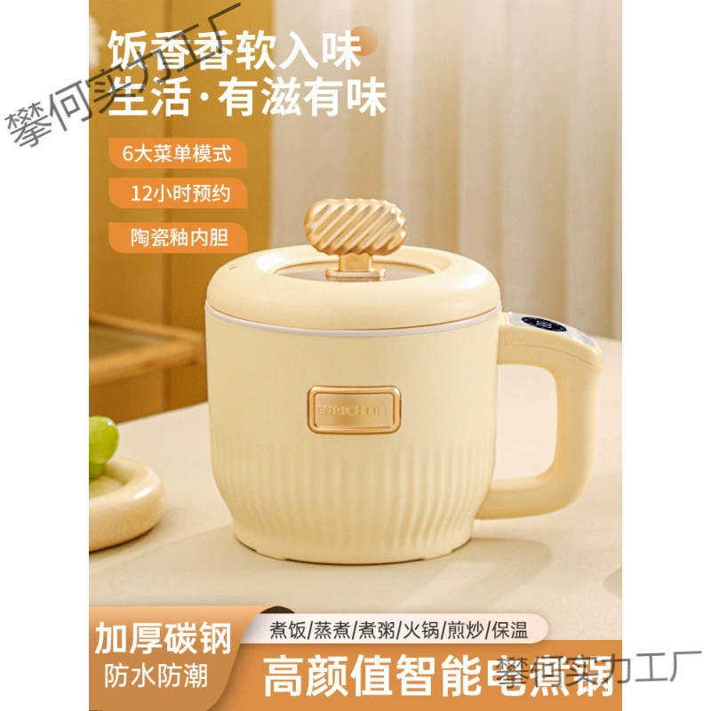 Мини-рисоварка на 1-2 человека, 3 человека, небольшой интеллектуальный таймер, многофункциональная бытовая рисоварка для приготовления на пару и приготовления пищи, быстрая кастрюля для каши