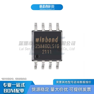 W25X40CLSSIG-TR WINBOND华邦 SOIC-8 NOR FLASH存储器芯片