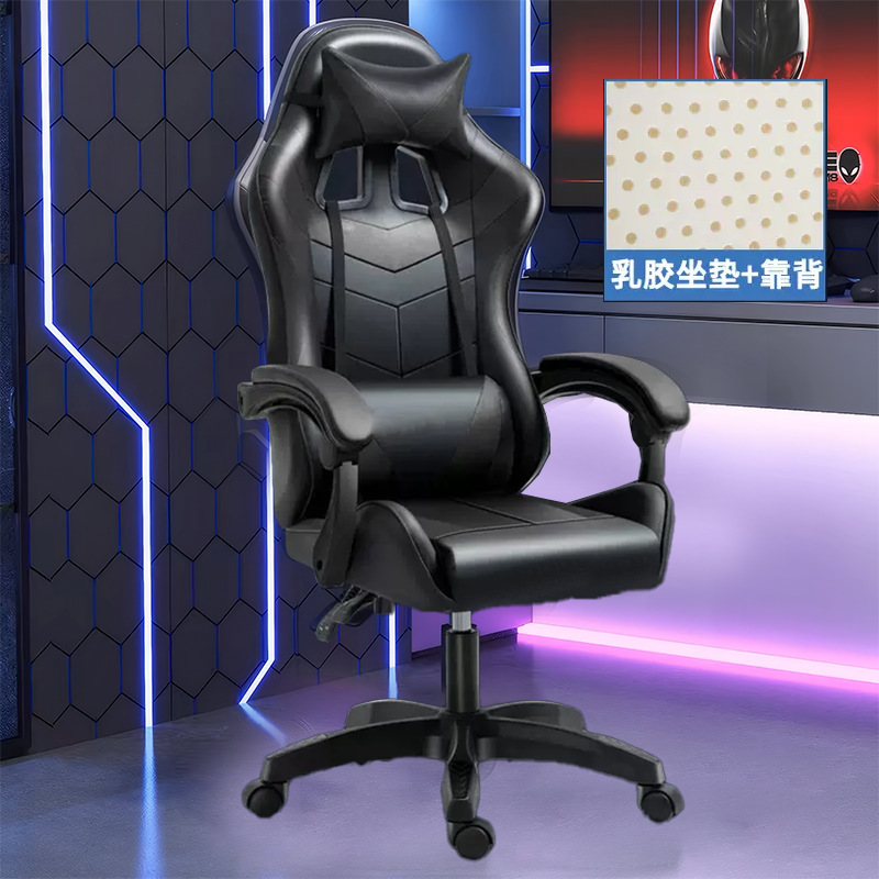 silla de computadora doméstica silla ergonómica silla de oficina silla jefe estudiante hombre se puede acostar estudio dormitorio