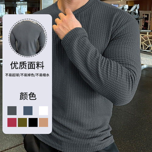 Autumn and Winter Trend Men's Hoodie Crew Neck Base Shirt Men's Top Long Sleeve T-Shirt Men's Hoodie Top