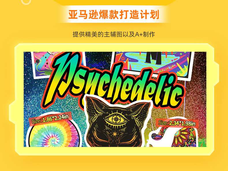 详情页通插板式二_02