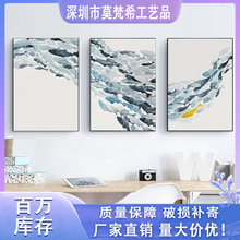 鱼游生财三联无框画芯北欧风客厅沙发背景挂画小众轻奢高级装饰画