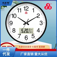 BKY Shanghai Sanwu брендовые часы, бесшумные настенные часы для гостиной, домашние часы, модные простые настенные часы, настенные каменные часы