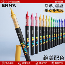 �������˱ʲ���װENMYֱҺʽ��ϩ�ʶ�����֧��רҵ�滭����С�ں�