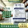 r818塑料涂料二氧化钛钛白粉